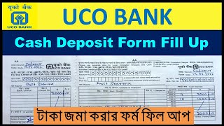 How To Fill Up UCO Bank Cash Deposit Form/UCO Bank Cash Deposit Form Fill Up/UCO Bank Cash Deposit