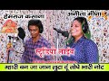 Anita Meena dance official  म्हारी बन जा जान लुटा दूं ताेपे भारी नोट Singer -Anita, Hemraj