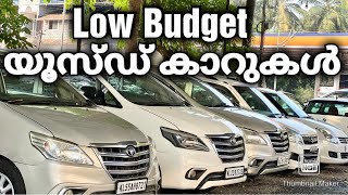 INNOVA5ലക്ഷം/SWIT 2ലക്ഷം /ETIOS 3ലക്ഷം ALTO 90k/ 70k മുതൽ കാറുകൾ ...op Cars kondotty Malayilmedia.