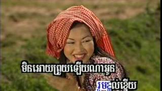 ខ្លាចរកាដែក​​ឈឿន​ឧត្តម