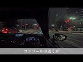 【mazda3】傷がつきやすいピアノブラックにスマホまもる君を施工して3ヶ月でどうなった？