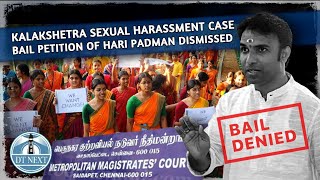 Kalakshetra Controversy: Bail petition of Hari Padman dismissed | Dt Next