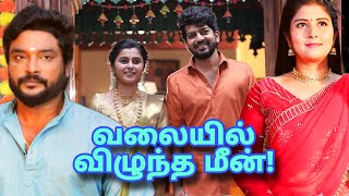 Pandian Stores Serial Today Episode| Review 1| 22nd January 2024| Vijay tv Serial review