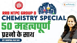 RRB NTPC \u0026 Group D Special | Top 50 Chemistry Questions by Shipra Chauhan