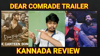 Dear Comrade Kannada Trailer Review | Vijay Devarakonda | Rashmika |