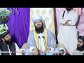 hazrat amma aamna ra ka khas waqia mufti abdul wahid qureshi حضرت اماں آمنہ رض کا خاص واقعہ