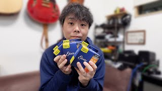 毎年恒例エリクサー弦をボーナスパックでお得に買おう！2セット+1ボーナスセット