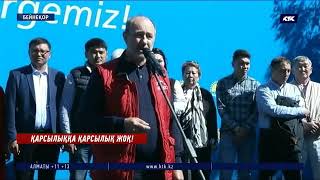 Бейбіт шерулер туралы заңға жаңадан енгізілген өзгерістер