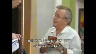 הפיג'מות עונה 1 פרק 6 הארנק