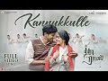 Kannukkulle Video Song - Sita Ramam (Tamil) | Dulquer | Mrunal | Vishal Chandrasekhar | Hanu