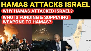 Who is funding & supplying weapons to Hamas | Israel Palestine Conflict | Israel vs Hamas war