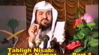 Tableegi Nisaab Fazaeil NAMAZ By Shk Meraj Rabbani 1 / 3