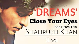 CLOSE YOUR EYES AND LISTEN THIS- Motivational Video Shahrukh Khan |timc|