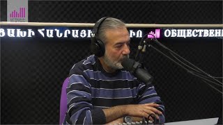 📻«Սփյուռքի ձայնը Արցախեն»․ 20․01․2022․ Հովիկ Ասմարյան