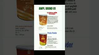 Golden milk powder result awpl product pdf amit dubey // Prodoc powder result awpl product pdf #8990