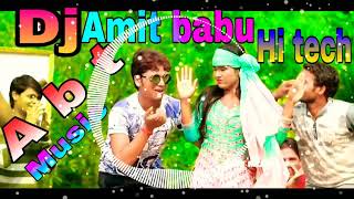 Aankh Mare Devar Sala Aankh Mare √ Raj Kamal Basti Style Toing Bass