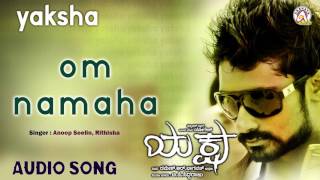 Yaksha I "Om Namaha" Audio Song I Yogesh, Nana Patekar,Roobi I Akshaya Audio
