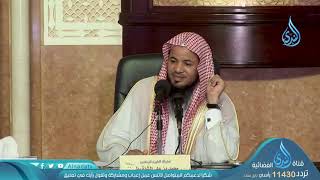 أسماء الله الحسني | الشيخ محمد بن على الشنقيطي | 20 اسم الله الصمد