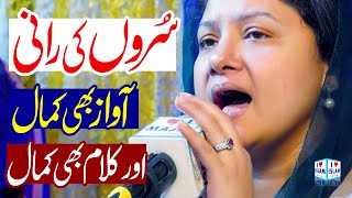 Allah humma sallay ala | Hina Nasrullah | Darood sharif | Naat Sharif || i Love islam