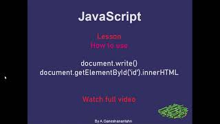 Learn JavaScript| When and How to use document.write() and document.getElementById('id')