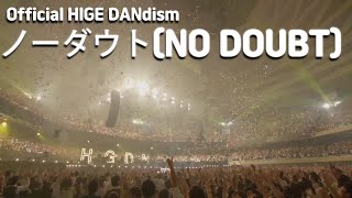 [한글자막][LIVE] Official髭男dism(오피셜히게단디즘) - ノーダウト(노다우트)