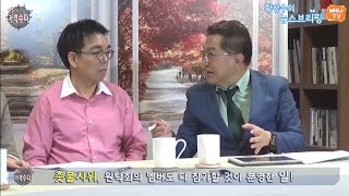 [또 돌아온 저격수다] 21회 '국정교과서 논란, 제대로 알아야 한다' 편