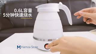 Travel Collapsible, Portable, Foldable Electric Kettle - 600ML