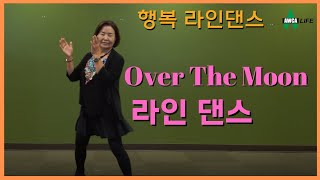 라인댄스 (Line Dance) EP. 6 * Over the Moon * 행복 라인댄스 * 32 Count 4 Wall Step