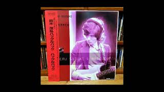 Suzuki Shigeru \u0026 Huckelback - 砂の女 (1976)