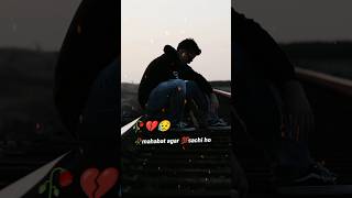 🥀Very Sad Song status 😥 Broken Heart 💔 WhatsApp Status Video 😥 Breakup Song Hindi 💔 🥺#shorts