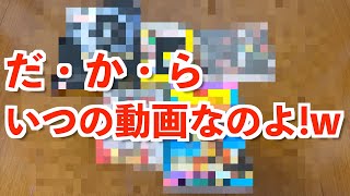 【お蔵入り動画Part2】2023年最初のレトロゲーム購入品紹介\u0026開封【駿河屋】【タワーレコード】【メルカリ】【ブックオフ】