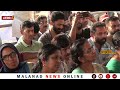 malanad news live