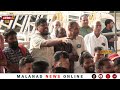 malanad news live