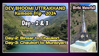 Kumaon Trip || Dev Bhoomi Uttrakhand || Day- 2&3 || Chaukori || Ramganga River || Birthi Waterfall