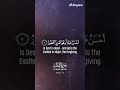 Relaxing Surah Al-Mulk سورة الملك - Ayah No : 1-4 | Al Bayaan