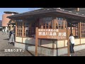 sランク　道の駅　きつれがわ　栃木県　さくら市　1 分で分かる　お風呂　温泉　買い物　野宿　無料キャンプ場　 574