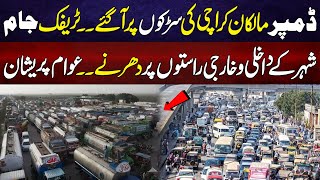 Breaking News | Dumper Malkaan Karachi Ki Sarkon Par Aa Gaye, Traffic Jam | 11 Feb 2025 | City 21