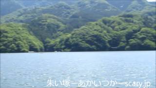 相模湖　神奈川県心霊スポット　朱い塚－あかいつか－