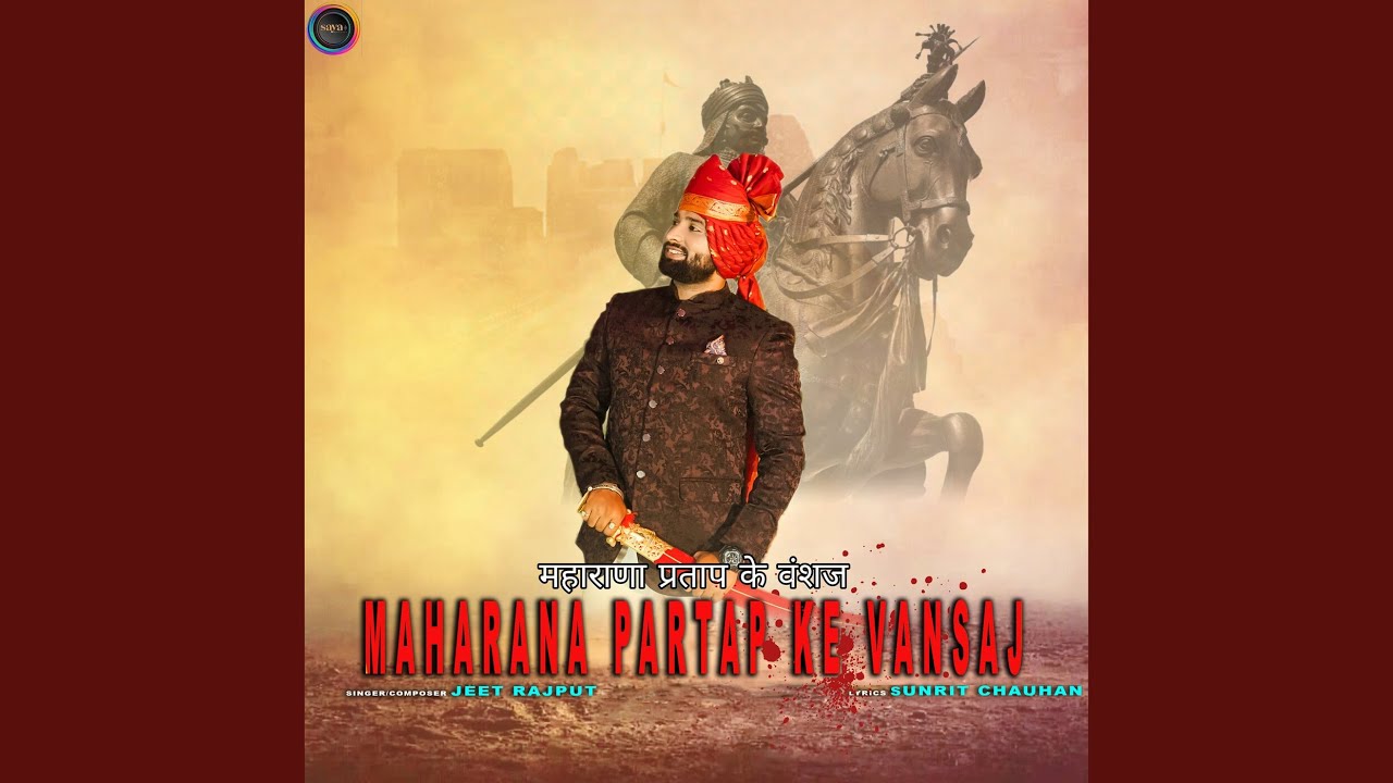 Maharana Pratap Ke Vansaj Youtube Music