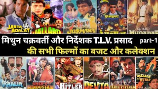Mithun Chakraborty and Director T.L.V prasad all movies budget and box office collection.