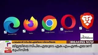 ഇന്ന് വേള്‍ഡ് വൈഡ് വെബ് ദിനം | World Wide Web Day