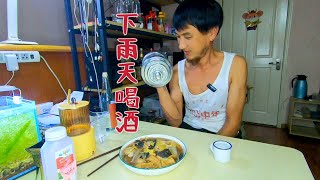 下雨天！猪肉炖粉条喝高度白酒！绝配