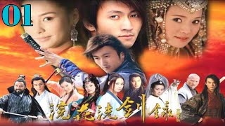 [剑圣2010第01话]The Swords Master 2010 Episode 01 Subtitle Indonesia