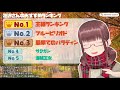 【雑談】秋アニメの感想を語る配信【花沢ねこ】