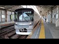 東京メトロ日比谷線13000系13122f各駅停車中目黒行き南千住駅到着 2023 5 1