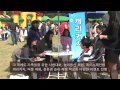 iseverance 2011한마음대축제