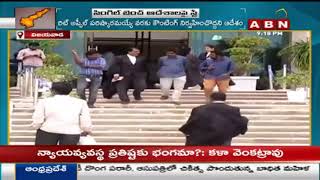 AP High Court Division Bench Stay On MPTC , ZPTC Elections | ABN Telugu