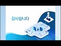 4. iris 연구자 간담회 2024.04.25 _협약 및 협약변경