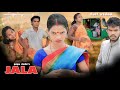 Santali film Jala,new hd video papu dada,Ashiq production