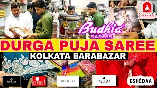 Barabazar Biggest Silk Saree Wholesaler | Durga Puja Special 2024 | Budhia Saree | Julahaa Sarees